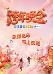 极速车魂第三季